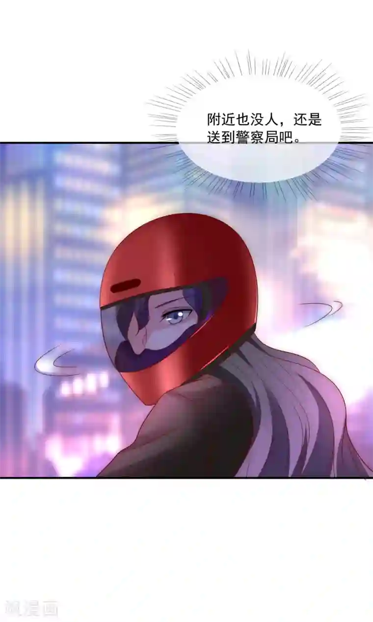 女神的谎言第38话 我的得力干将