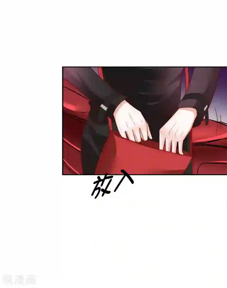 女神的谎言第38话 我的得力干将