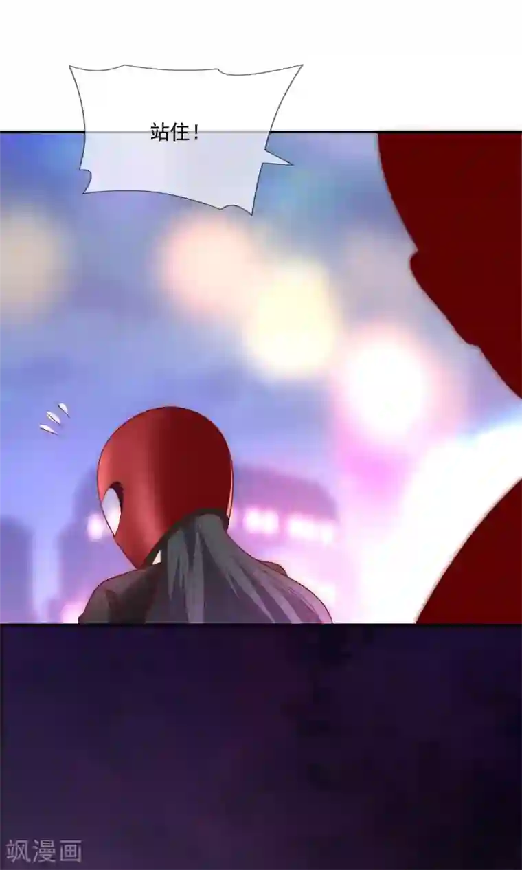 女神的谎言第38话 我的得力干将