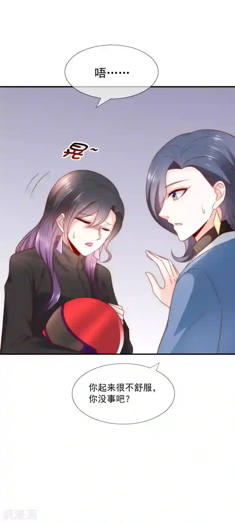 女神的谎言第39话 神秘的漂亮女人