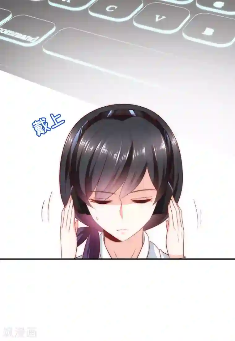 女神的谎言第40话 谁说我落地成盒？！