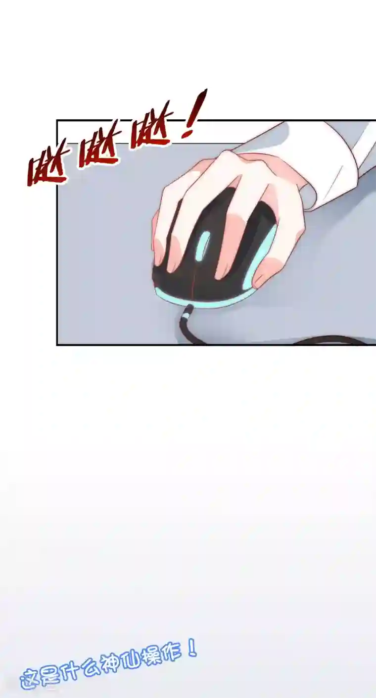 女神的谎言第40话 谁说我落地成盒？！