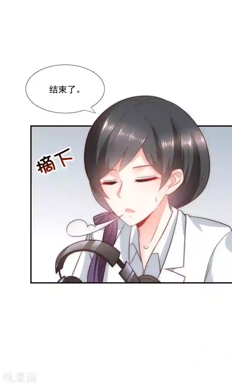 女神的谎言第40话 谁说我落地成盒？！