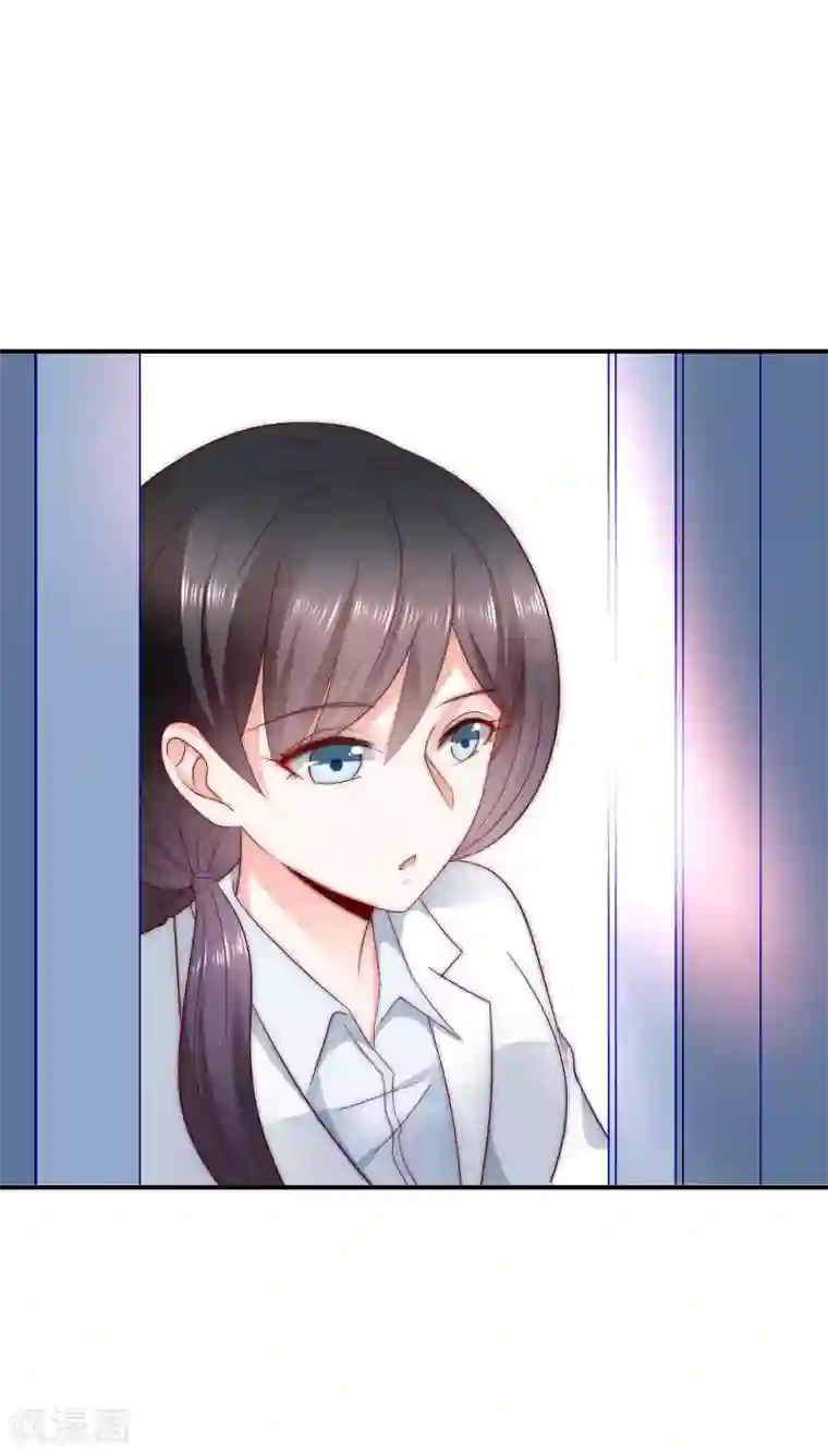 女神的谎言第40话 谁说我落地成盒？！