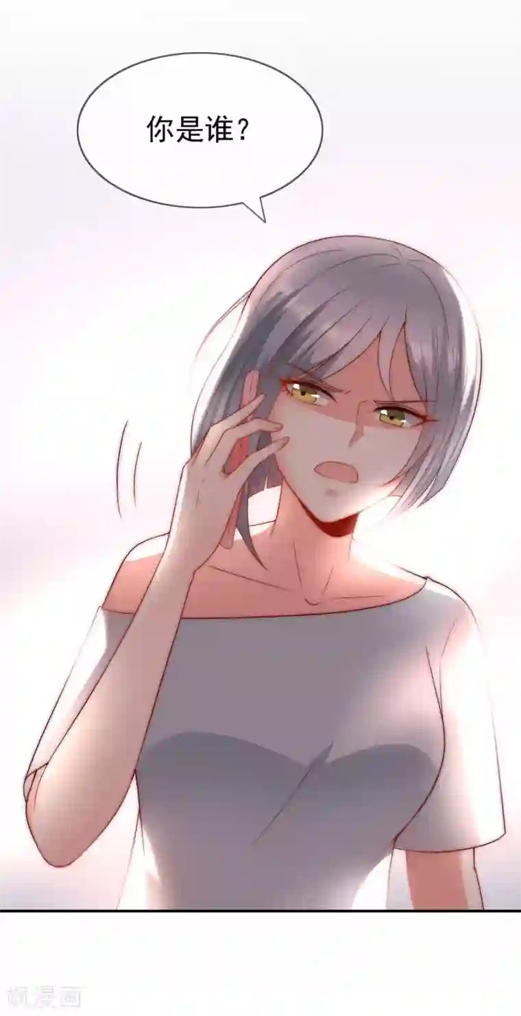 女神的谎言第40话 谁说我落地成盒？！