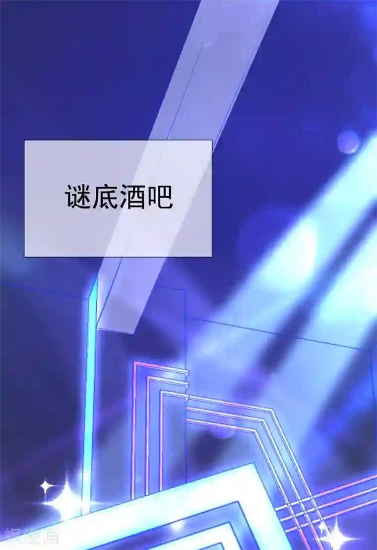 女神的谎言第41话 这妹子真会玩儿