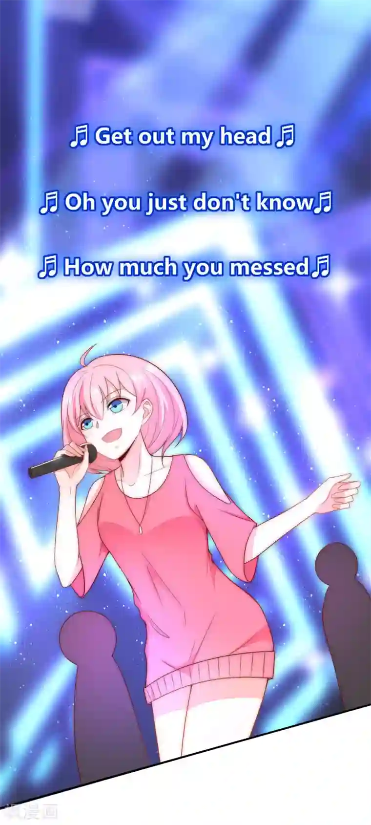 女神的谎言第41话 这妹子真会玩儿