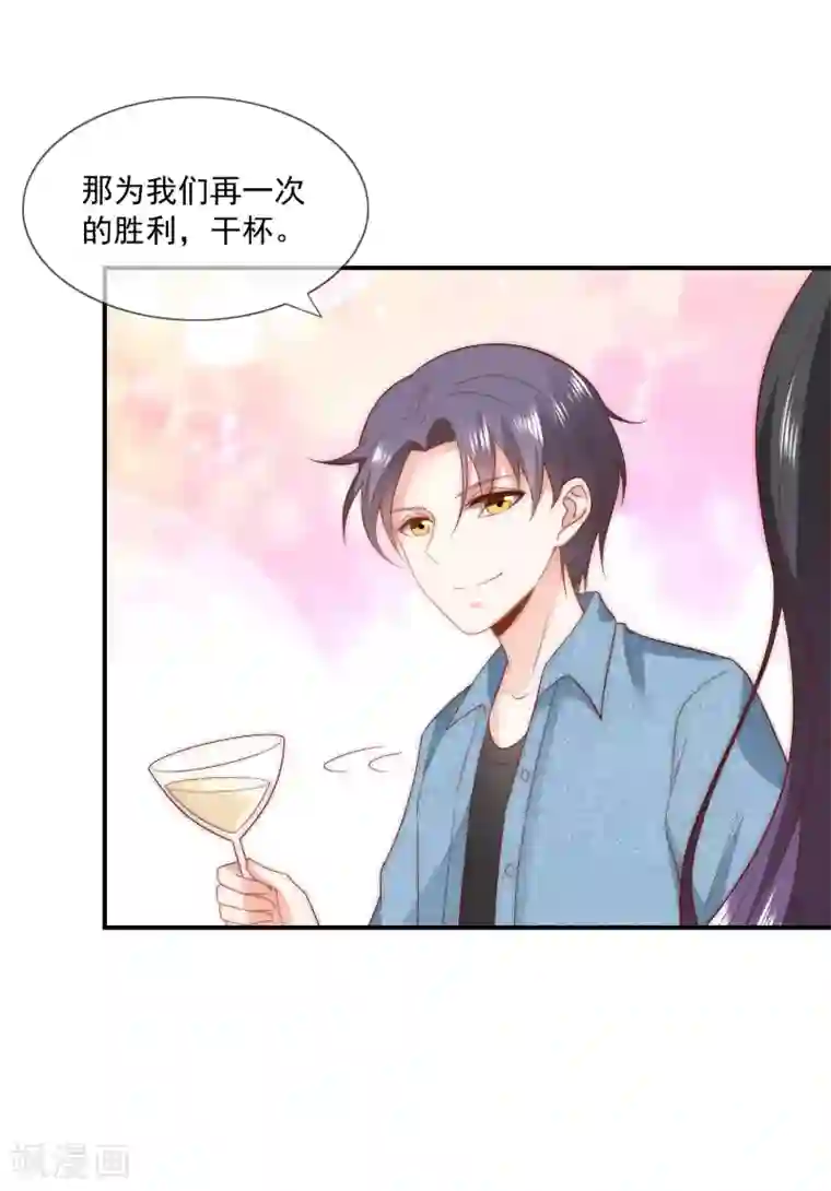 女神的谎言第42话 疯狗互咬