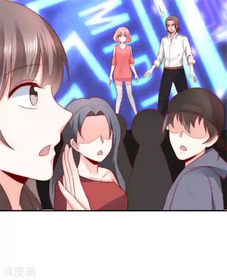 女神的谎言第42话 疯狗互咬