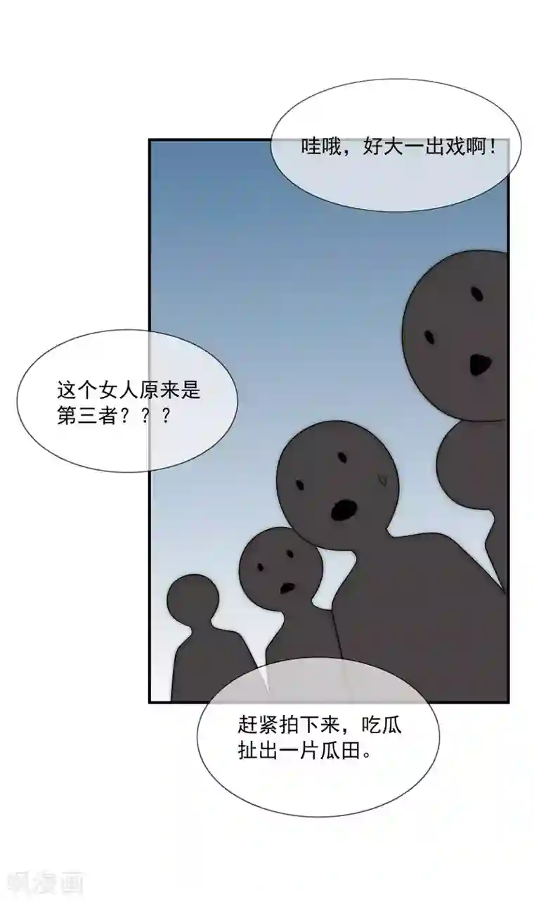 女神的谎言第42话 疯狗互咬