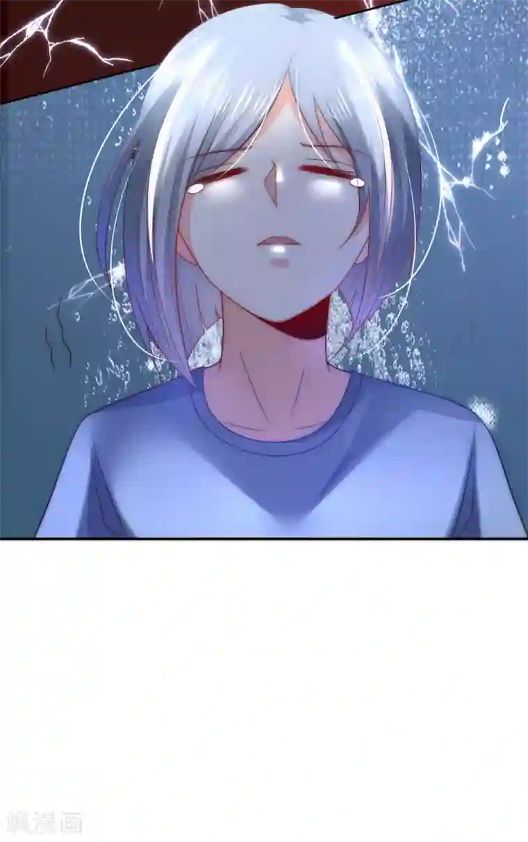 女神的谎言第43话 以牙还牙