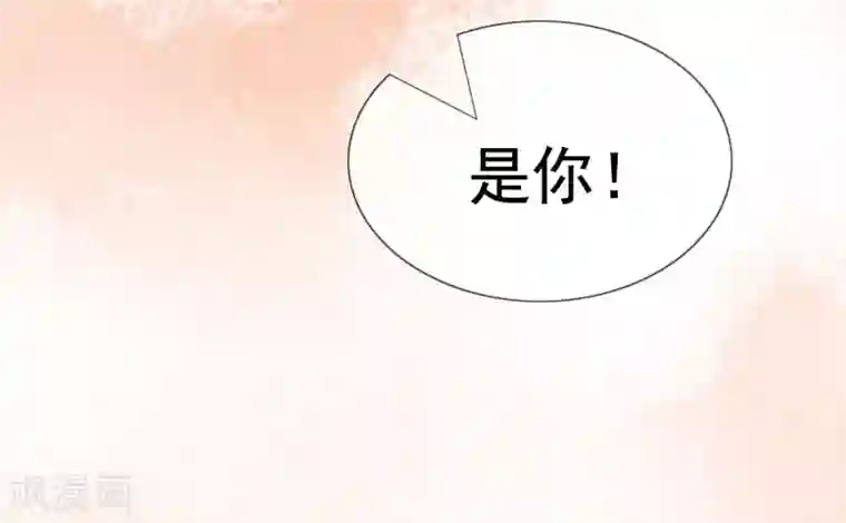 女神的谎言第43话 以牙还牙