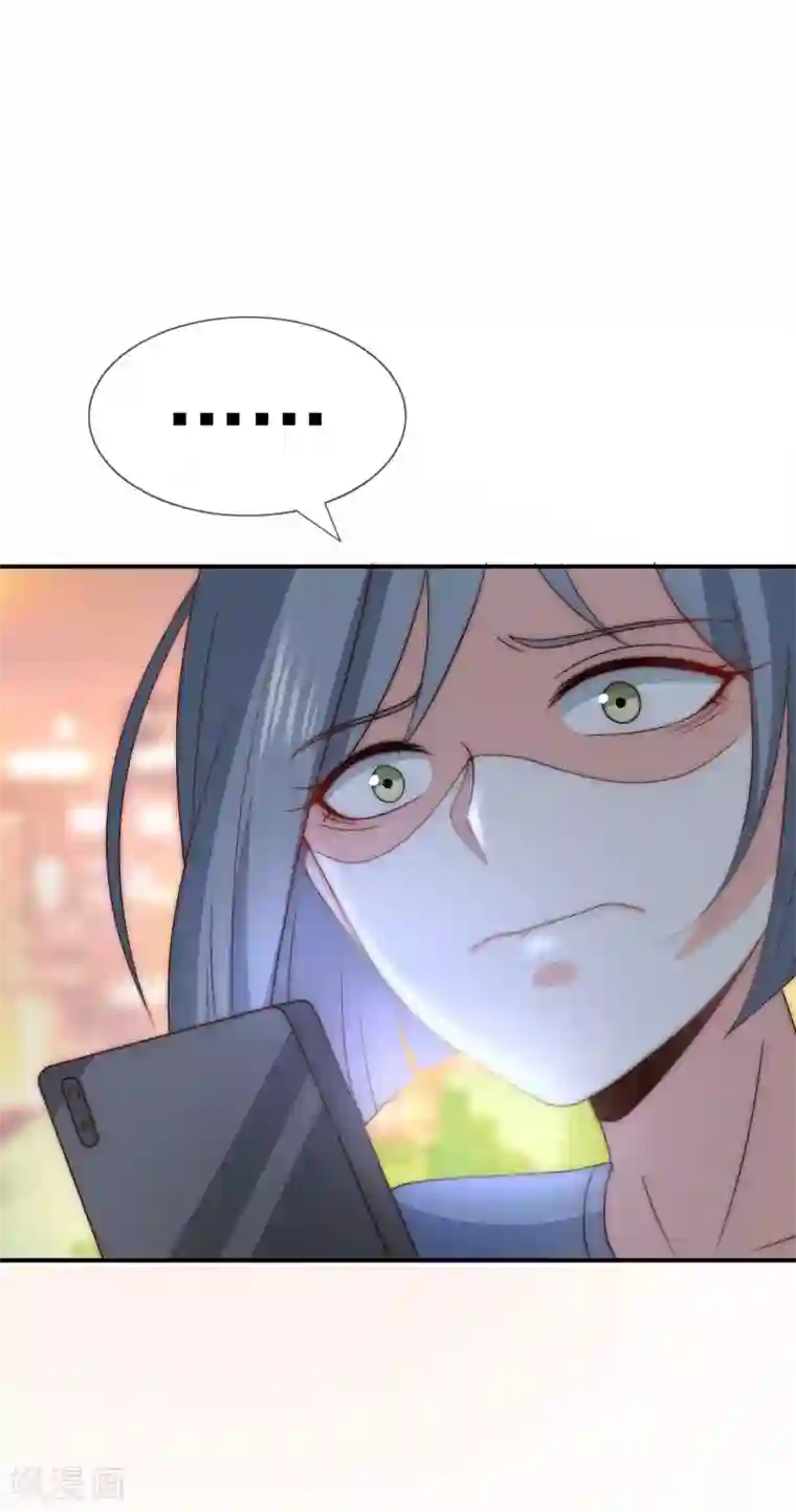 女神的谎言第43话 以牙还牙