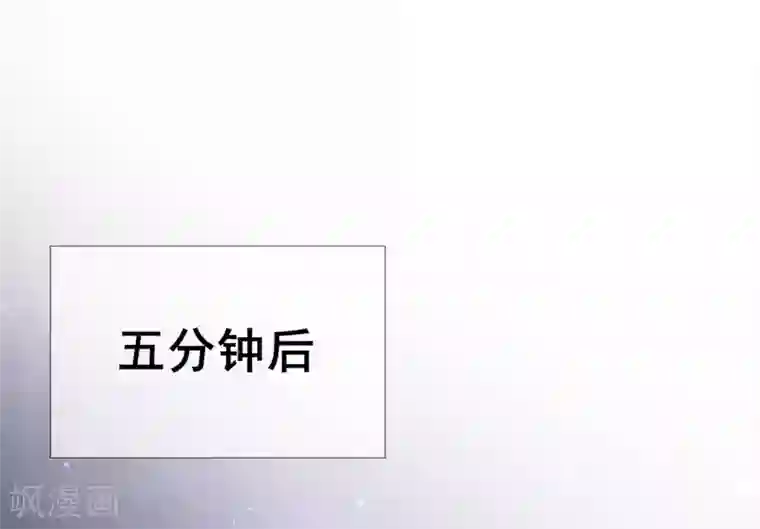 女神的谎言第43话 以牙还牙
