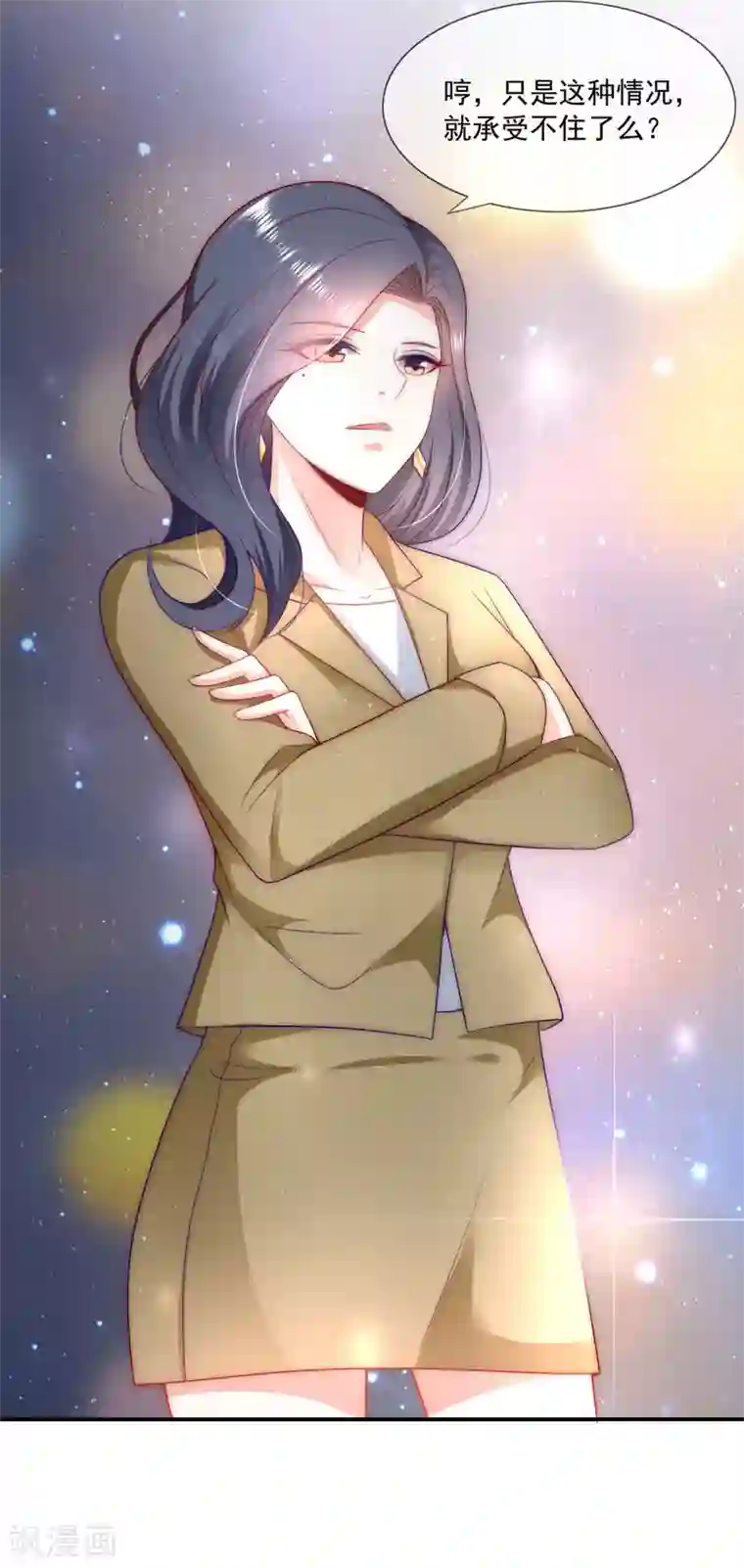 女神的谎言第43话 以牙还牙