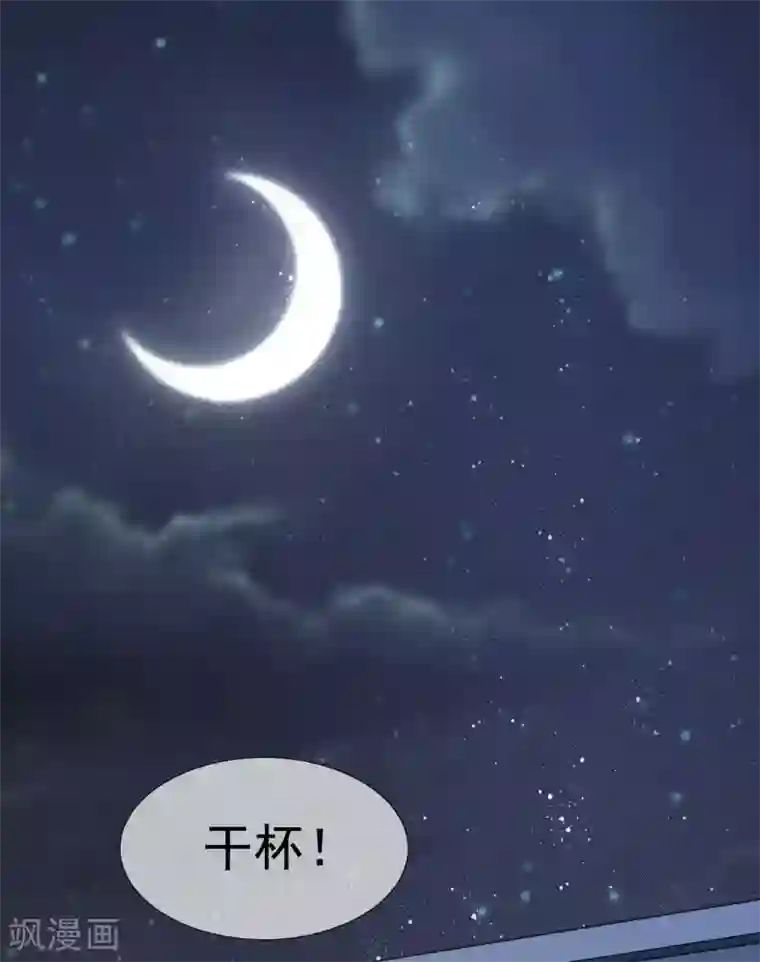 女神的谎言最终话 劝你善良