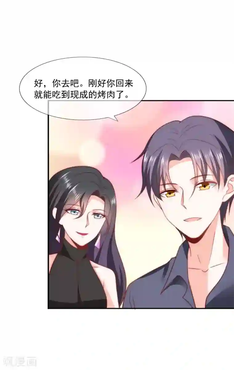 女神的谎言最终话 劝你善良