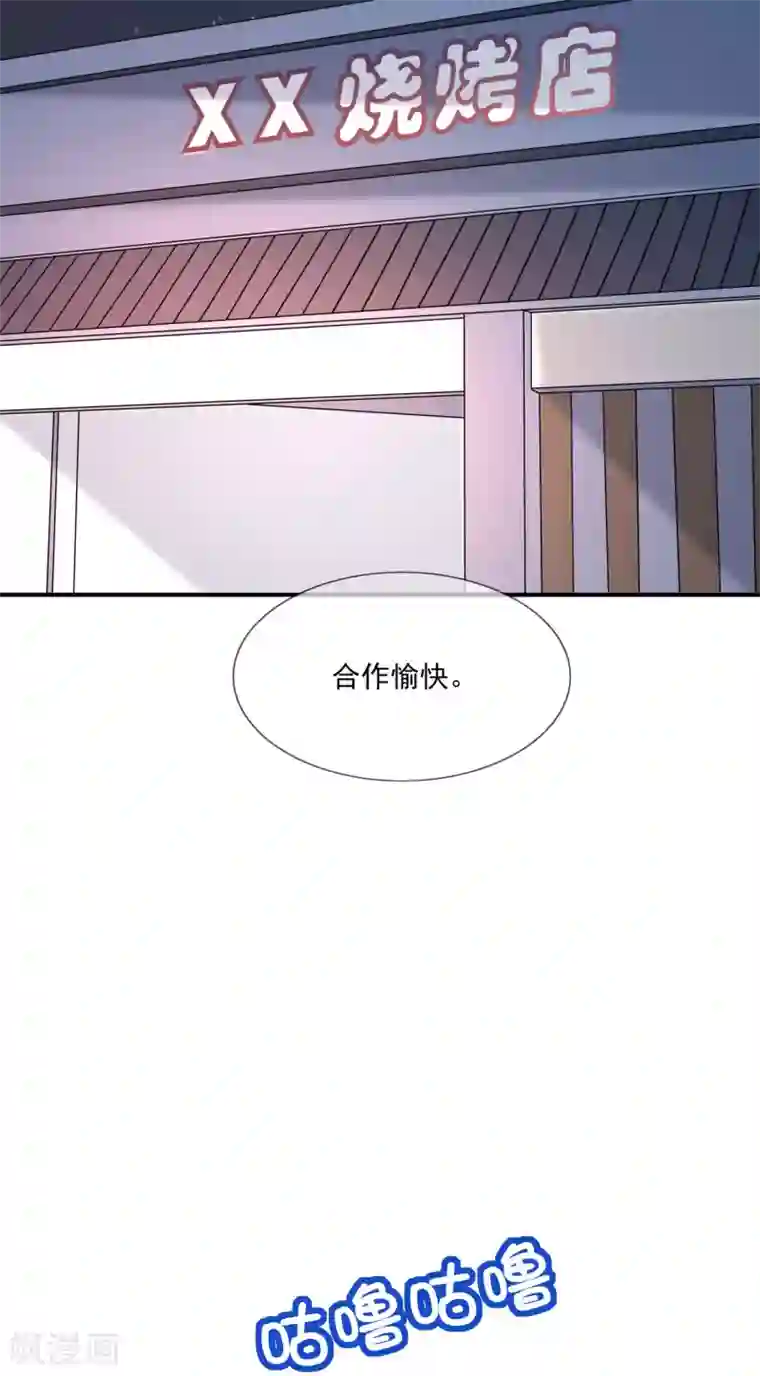 女神的谎言最终话 劝你善良