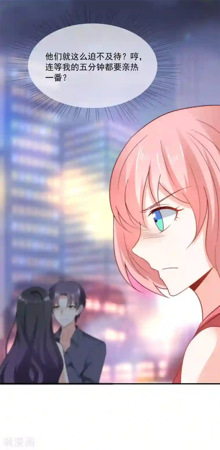 女神的谎言最终话 劝你善良