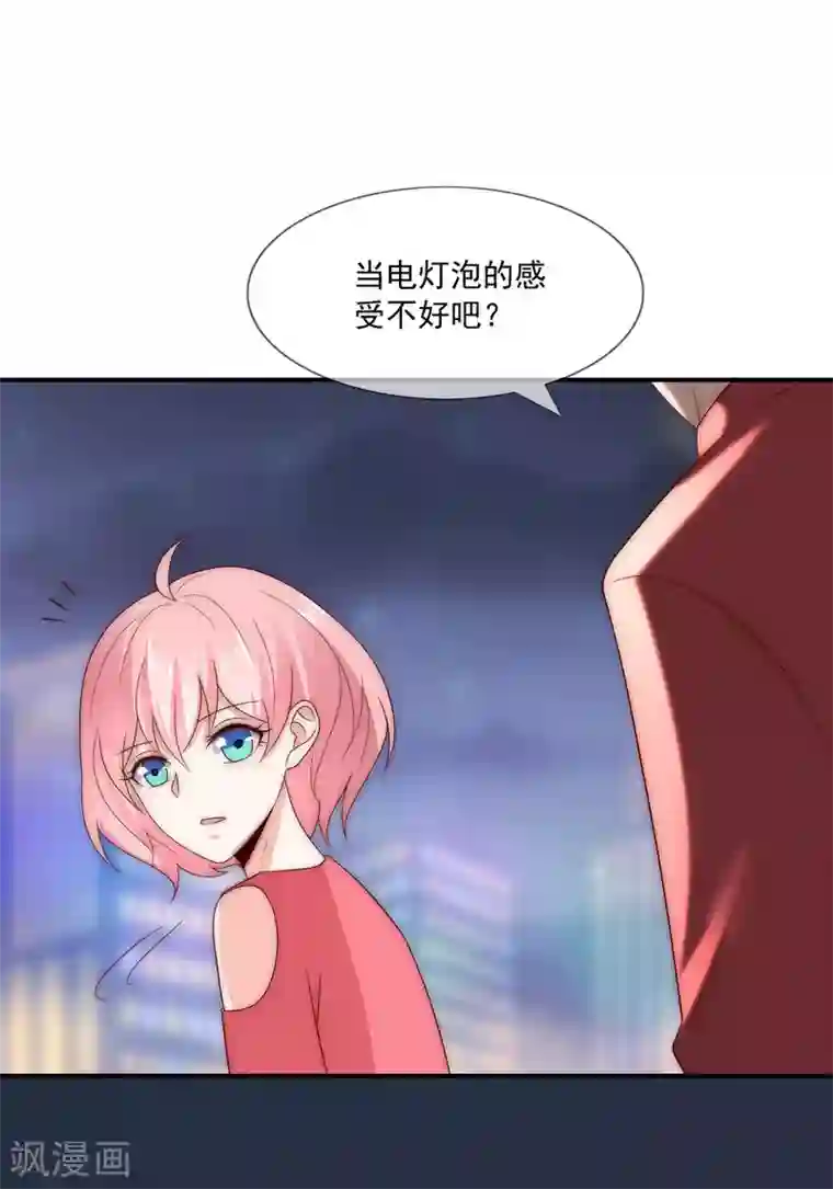 女神的谎言最终话 劝你善良