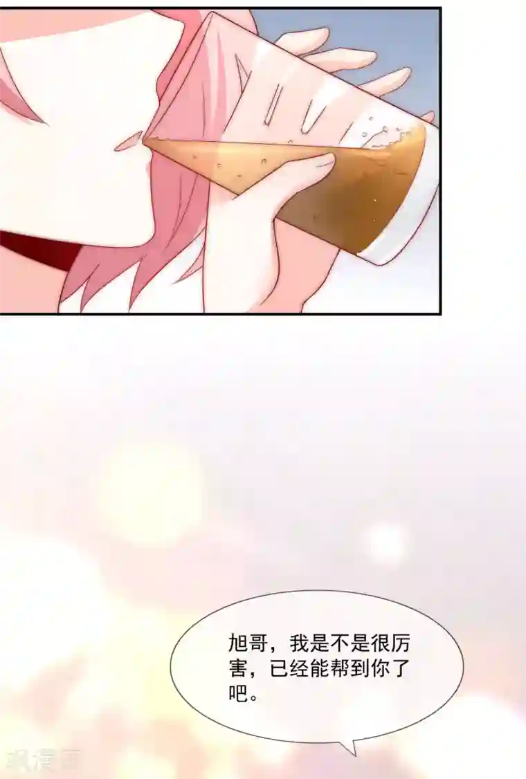 女神的谎言最终话 劝你善良