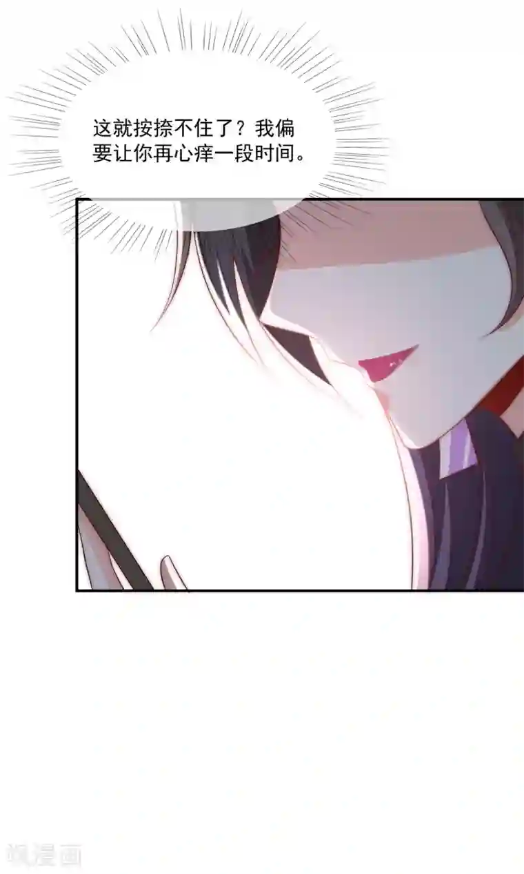 女神的谎言最终话 劝你善良