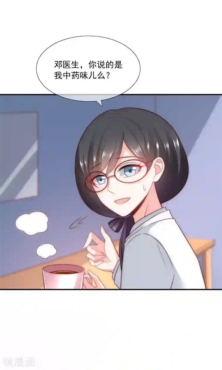 女神的谎言最终话 劝你善良