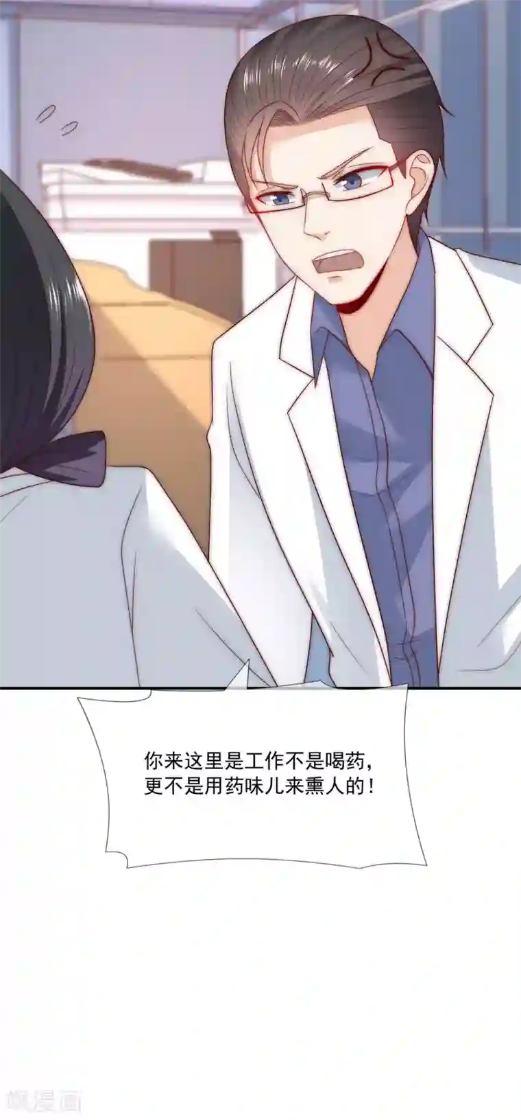 女神的谎言最终话 劝你善良