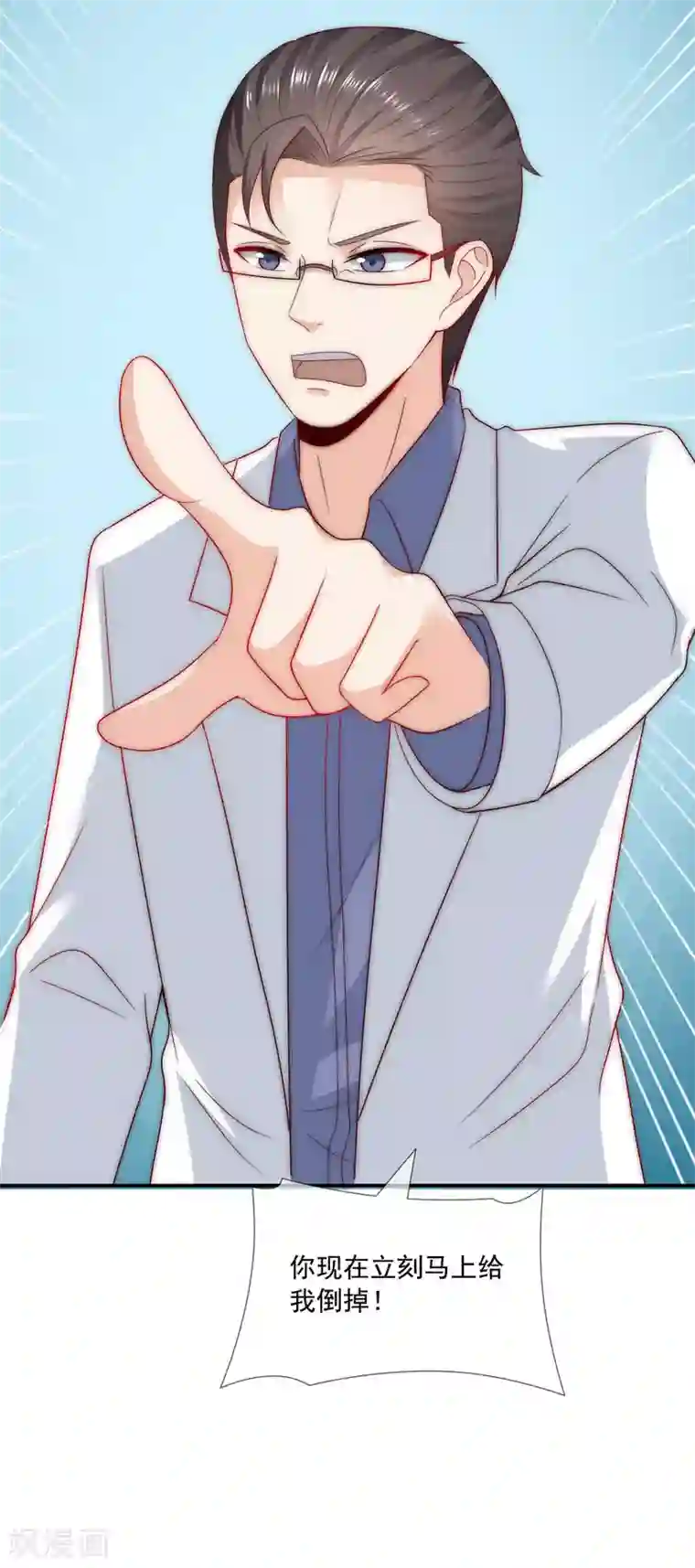 女神的谎言最终话 劝你善良