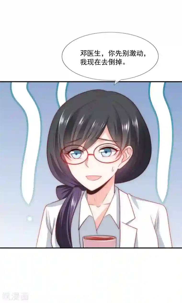 女神的谎言最终话 劝你善良