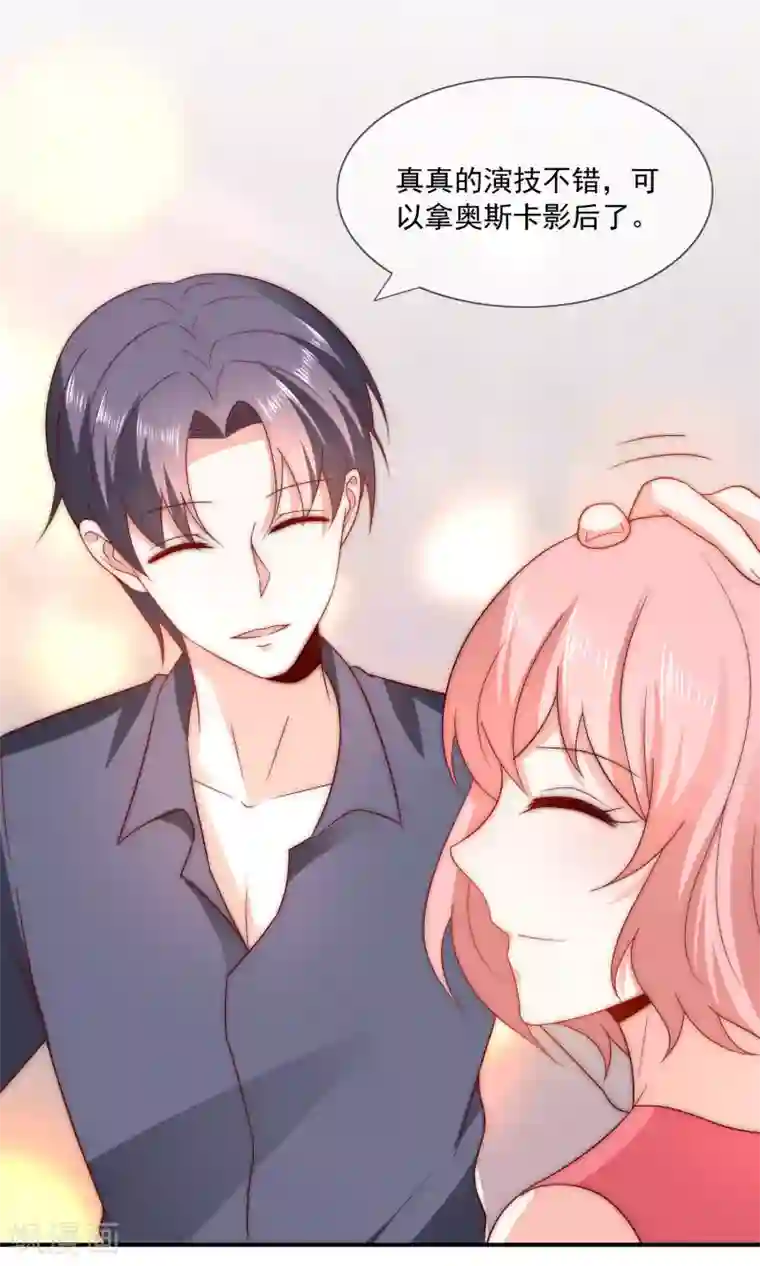 女神的谎言最终话 劝你善良