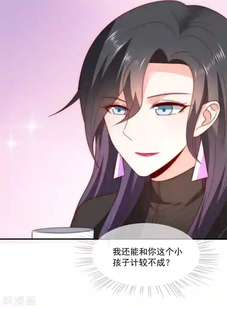 女神的谎言最终话 劝你善良