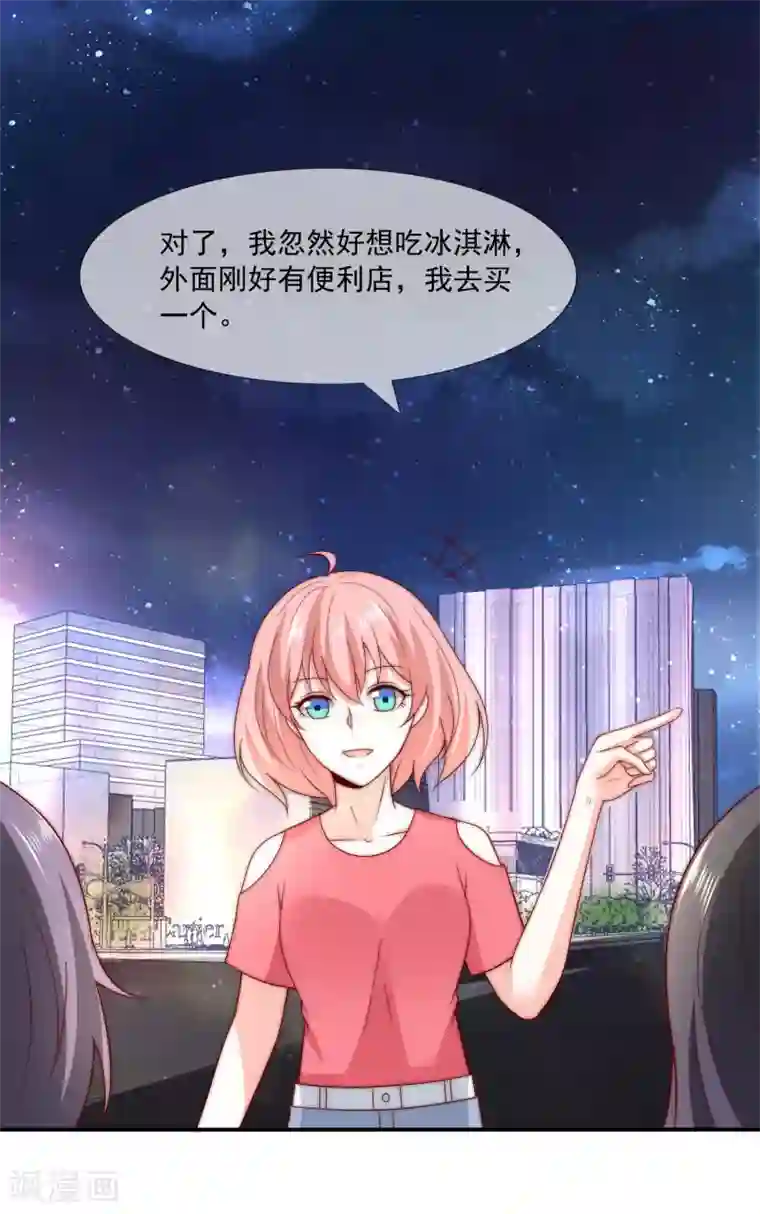 女神的谎言最终话 劝你善良