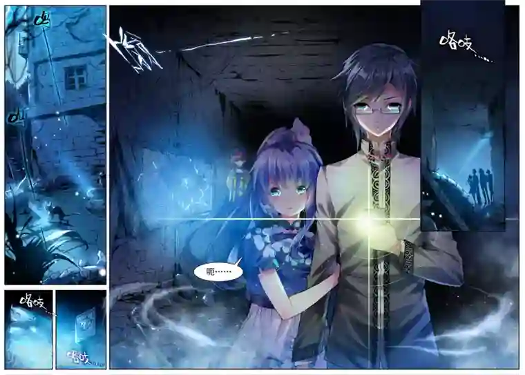 朔月第1话 神秘的新生欢迎会