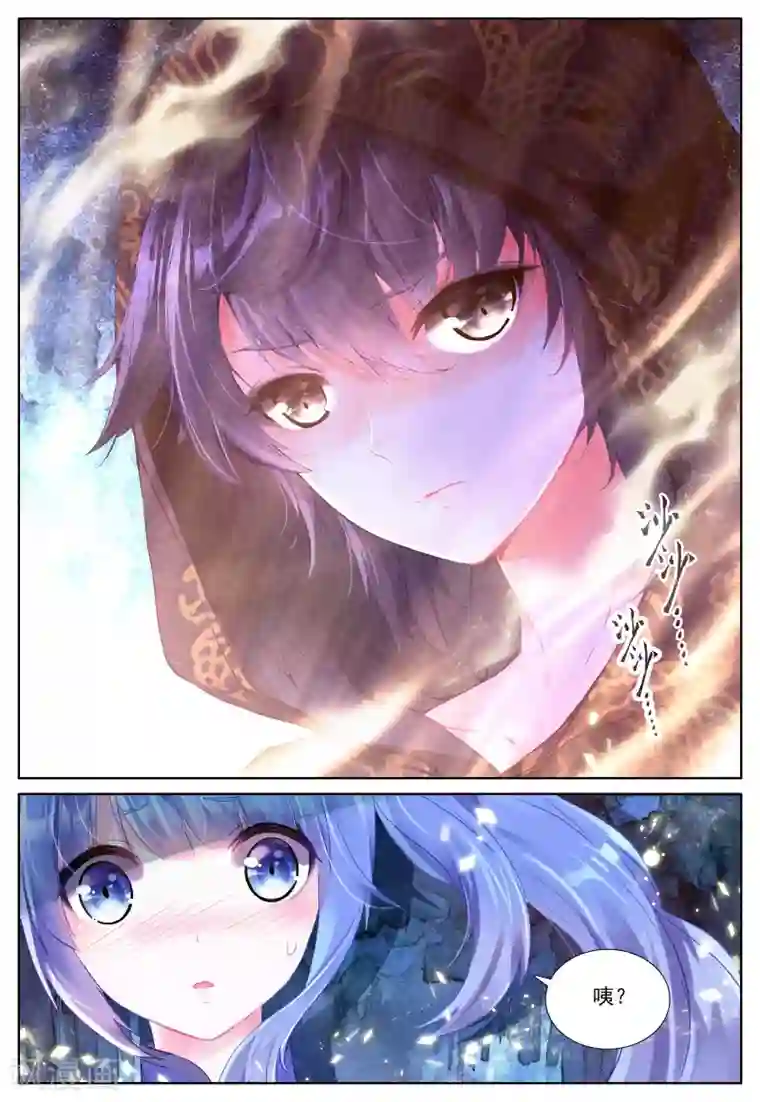 朔月第2话 朔月之夜