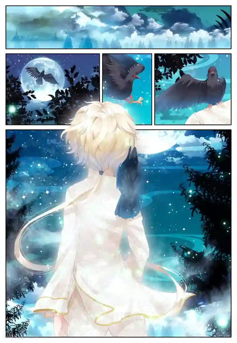 朔月第4话 朔月之血