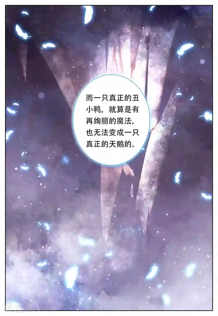 朔月第5话 坐隐手读