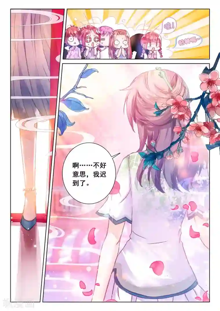 朔月第7话 凤凰的白玉钗（上）