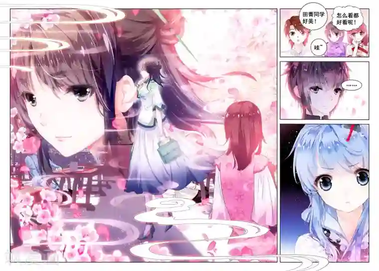 朔月第7话 凤凰的白玉钗（上）