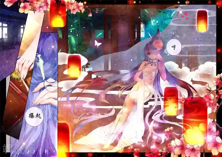 朔月第8话 凤凰白玉钗（下）