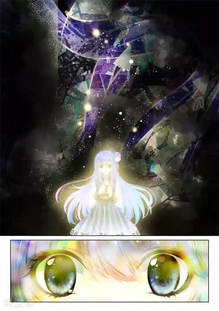 朔月第12话 翡翠扳指（上）