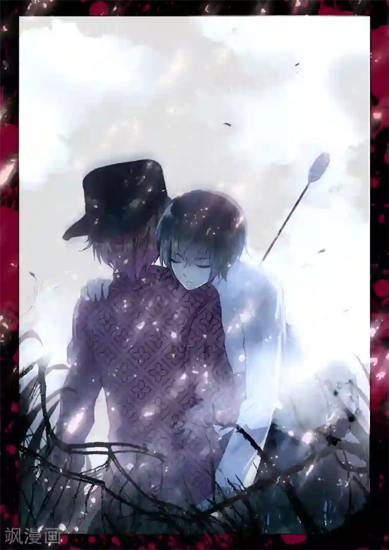 朔月第12话 翡翠扳指（上）