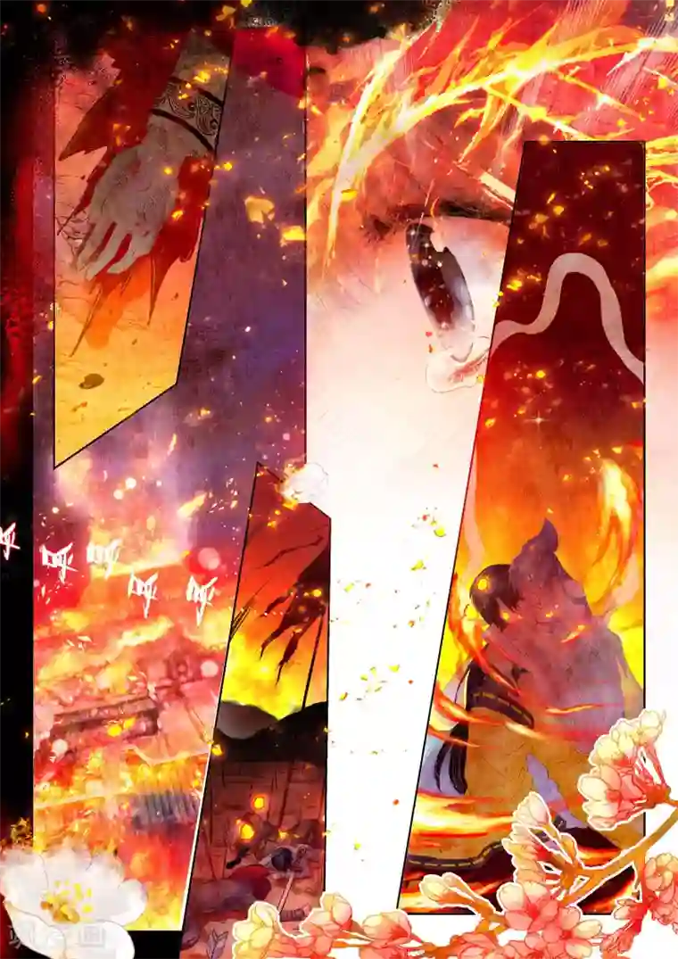 朔月第13话 翡翠扳指（下）