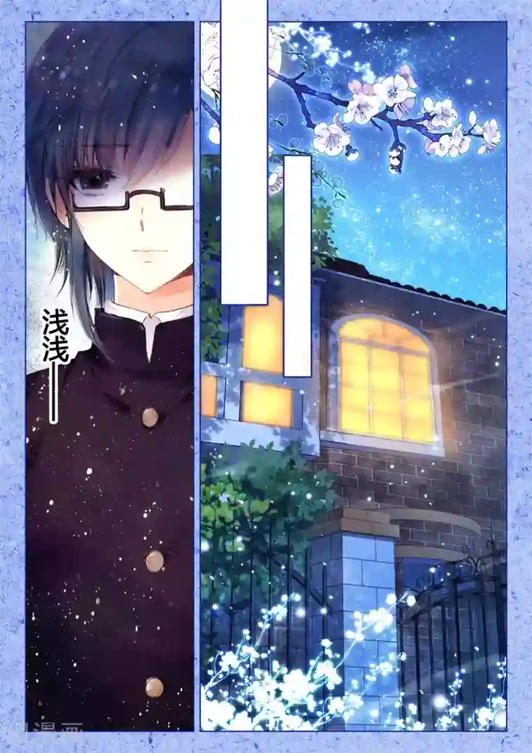 朔月第13话 翡翠扳指（下）