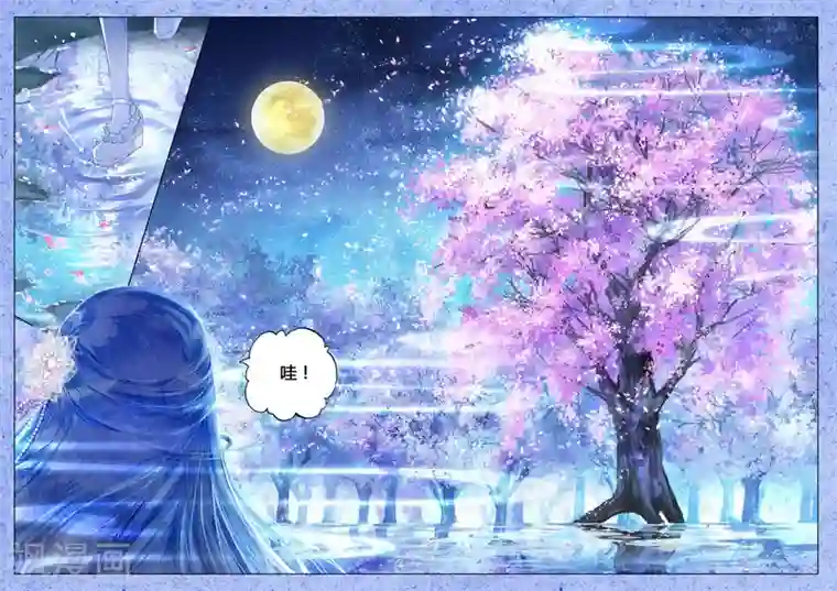 朔月第13话 翡翠扳指（下）