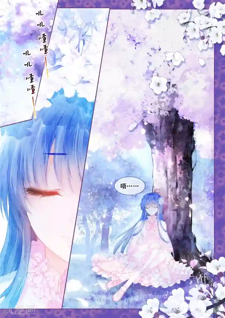 朔月第14话 星星的约定