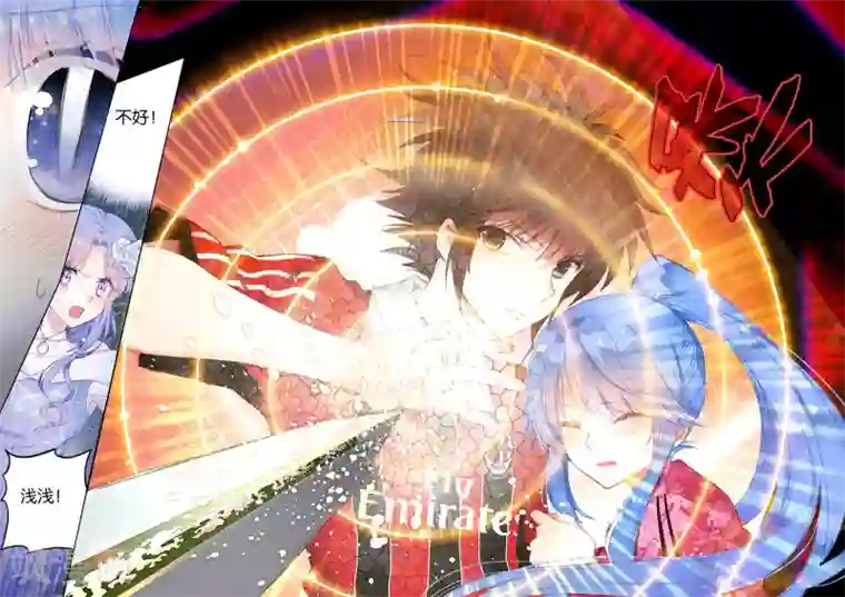 朔月第20话 张家天师