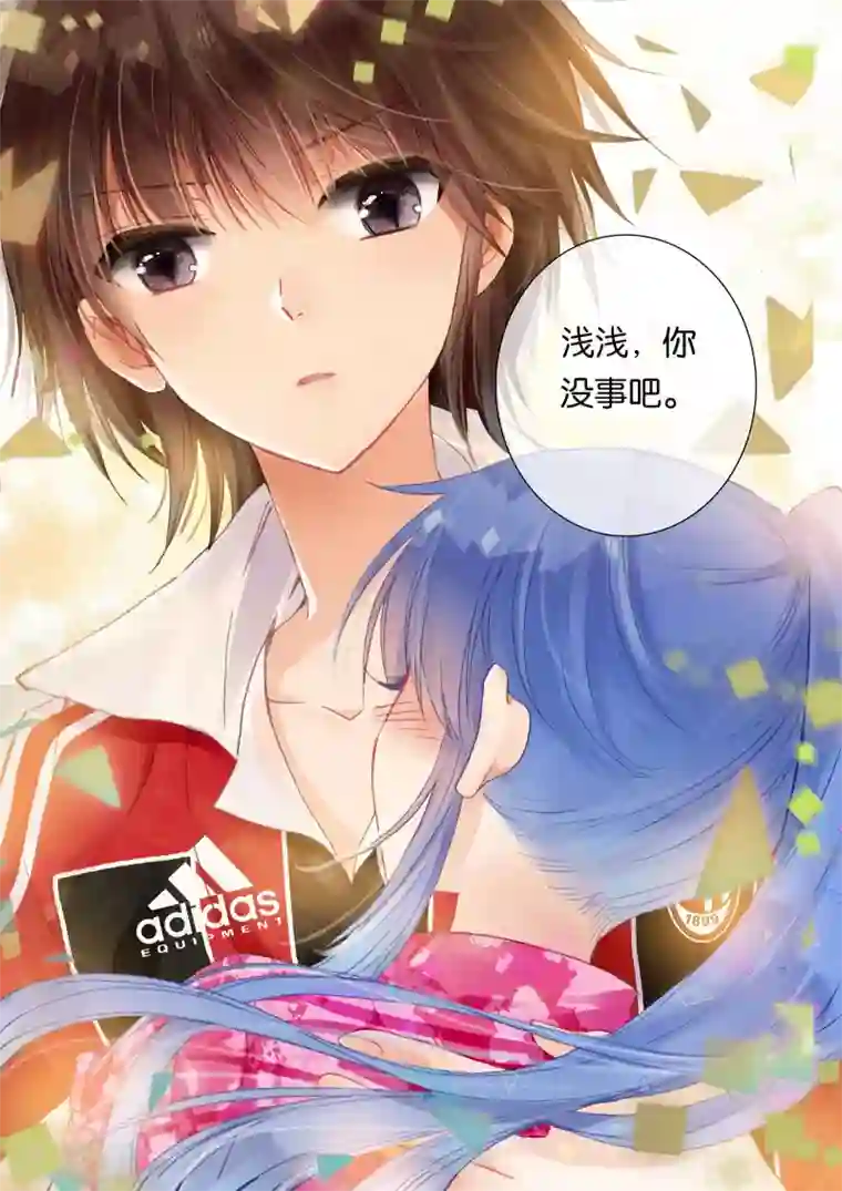 朔月第20话 张家天师