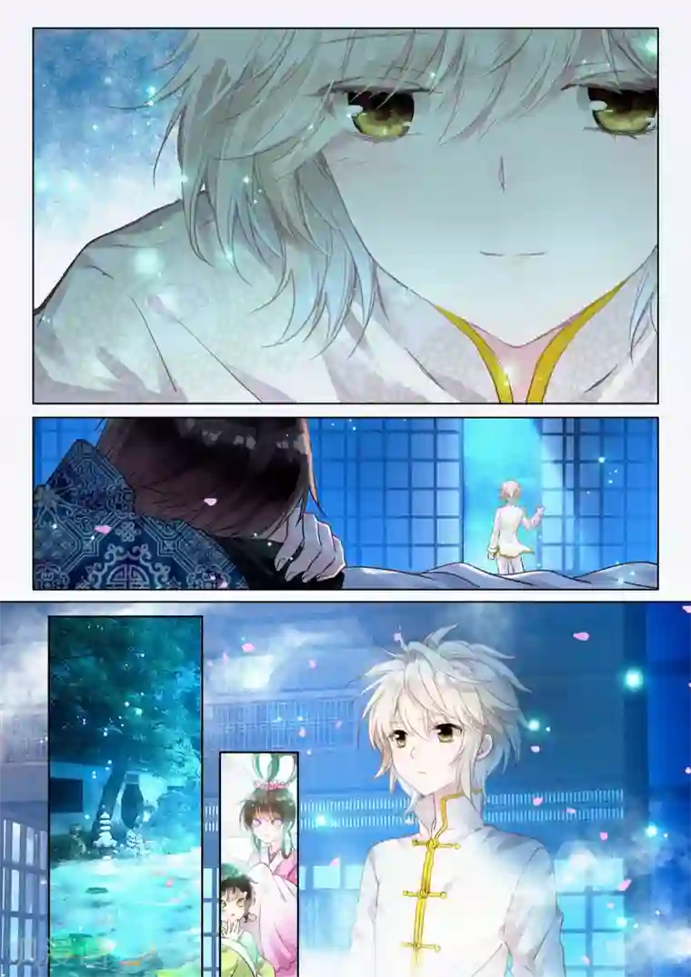 朔月第21话 行云流水