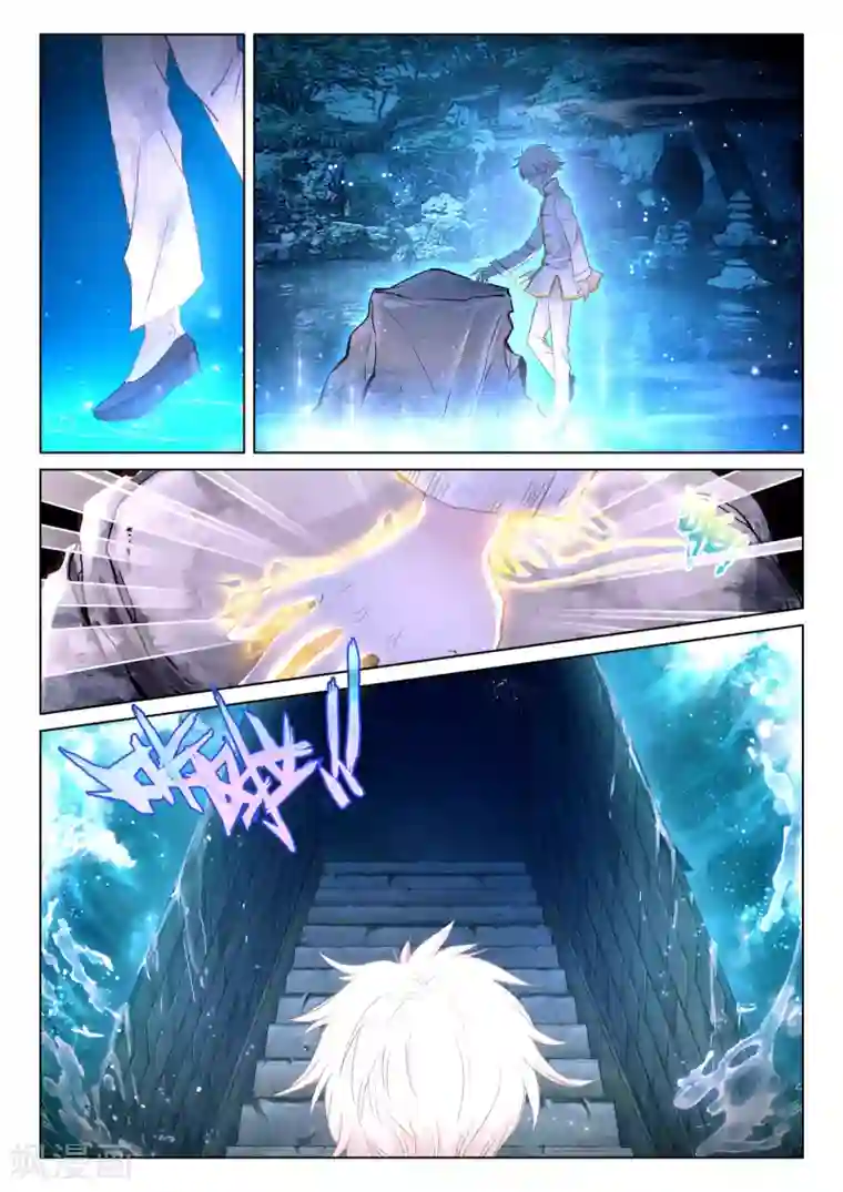 朔月第21话 行云流水